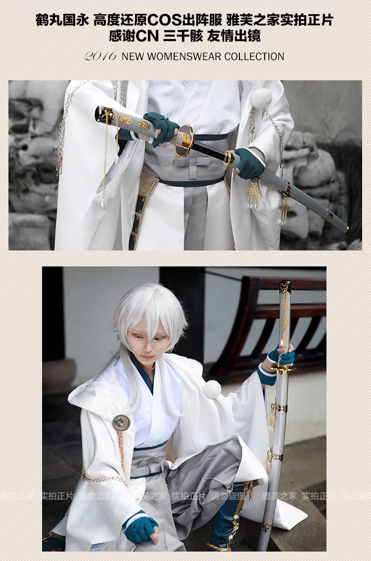 Amazon.co.jp: 刀剣乱舞 鶴丸国永 コスプレ出陣服 戦闘服 コスプレ衣装